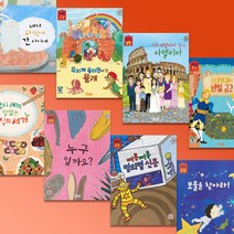 프뢰벨 - 다중지능 에듀2 은물로 풀어가는 EDU2, 본책 40권 새책수준