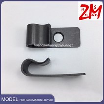스팀다리미옷걸이 핸디 스팀다리미 스탠드 SAIC MAXUS LDV V80 용 후면 도어 후크 스토퍼 아이언 테일 풀 암 가이드 플레이트 스팀 체이스 리어