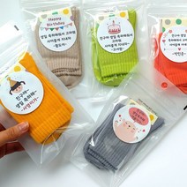 국내산 아동 골지양말 Made in Korea(포장.스티커 무료)-어린이집 생일답례품 유치원 생일선물 사탕 단체간식 크리스마스선물 입학 졸업 종업식 단체선물-사과나무답례품, 양말 지퍼백포장