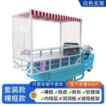 이동식 스낵카 카트 다용도 스텐레스 전동 아침식사 휠, C01-3 0, T09-길어 150 널을 90 높은 130cm