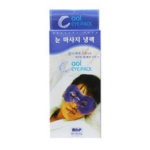 MDP 부운얼굴 심플 눈 마사지 냉찜질팩 그날컨디션 온열팩 직장인피로 사무실 통증완화 효도선물