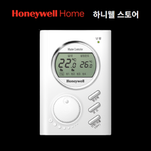하니웰 온도조절기 DT200-M000 (거실형) 거실 및 각방제어시스템, DT300-S000 (각방제어-고급각방형)