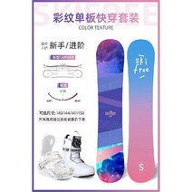 스노우보드 스노 데크 스키장 초보자 성인용, 18. 컬러풀한 패턴의 퀵웨어 슈트