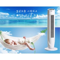 신일 날개없는 스탠드형 선풍기 타워팬 블로워팬 + 사은품(모기기피제) 가정용 84cm 키높이 타워형 강력 모터 좌우회전 안전설계 이동형 손잡이 저소음 아이방 놀이방 공부방 추천, SIF-TH20