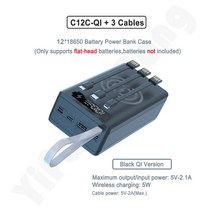파워뱅크 자작배터리 캠핑용배터리 DIY 보조베터리 PD 빠른 충전기/Qi 무선 충전기/3 와이어 12*18650 배터, 02 Wireless Black