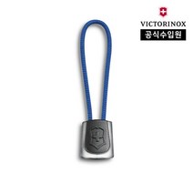 [빅토리녹스/공식] SAK 나이프 전용 소형 스트랩 블루 4.1824.2