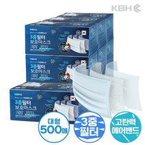 무궁화 3중 필터 보호 일회용 마스크 성인용 대형, 50개입, 10개, 화이트