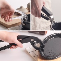 뚝배기 집게, 2. 알루미늄 스프링 뚝배기 집게