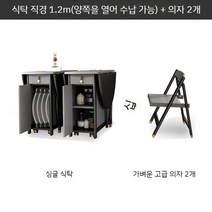 접이식 원형 식탁 가정용 원목 다기능 테이블, 1.2m 접이식 라운드 테이블 + 2  의자