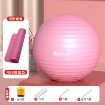 웨이트볼 밸런스 잡고 다이어트 되는 땅콩 하프 짐볼 돔볼 요가볼 플러스 후폭풍 피트니스볼 키즈 센스 트레이닝 여임부 전용 출산 도우미 볼, 09 핑크 요가볼+로즈레드요가패드, 01 55cm(키150-160cm)