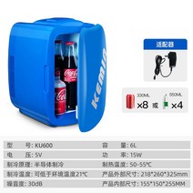저온저장고가격 KEMIN Kemin 자동차 미니 냉장고 소형 가정용 냉장 학생 기숙사 싱글 미니 휴대용 임대, G.6L 소형 냉장고/15W (가정용 어댑터) 로얄 블