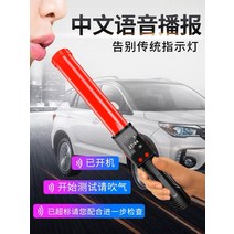 음주운전측정기 음주측정기추천 알코스캔 음주수치, C