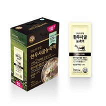 당신의부엌 한우 사골 농축액 10인분 곰탕 설렁탕, 10개입