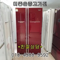 중고냉장고 삼성전자 대우전자 엘지전자 지펠 클라쌔 디오스, A14