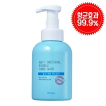 99.9 항균 버블 핸드워시 500ML 대용량 손세정제, 99.9% 항균 버블 핸드워시 500ML