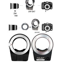 TECHART Pro LM-EA7 AF 렌즈 어댑터 링 Leica M 및 소니 E FE 마운트 총검 카메라 바디 CRX/CY/DKL/EXA/AR/, 07 LR to LM