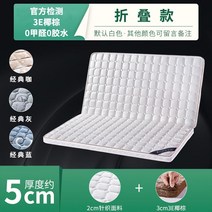 3e 천연 종려나무 1.8m침대매트 하드패드 싱글얇은 금융 형가능 접이식 맞춤가능 렌트룸 종려나무매트, C17-5cm통굽 3cm 종려나무니트원