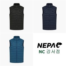 네파 가볍고 보온성이 뛰어나 가을 겨울 내 외피로 입기좋은 남성 경량 구스다운 조끼 7H51301_GS