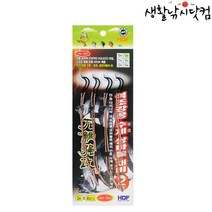 해동 HA-1311 석조강공 수제 쌍바늘채비 돌돔낚시 전용 수제쌍바늘 돌돔 전용 (상세설명참조), 13호