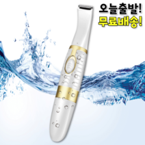 강아지 애견 발바닥털 부분 바리깡 클리퍼 미용기 애완용 고양이 셀프미용