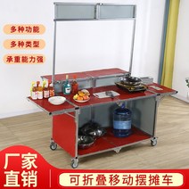 붕어빵 장사 매대 마차 이동식 접이식 노점상 포차, 상세이페이지 참고, 일일스페셜공식규격