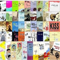시공 청소년 문학 [전53권] 선택구매, 검정새 연못의 마녀