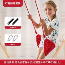 MD 후토스 유아 어린이 미끄럼틀 가정용정글짐, 쿠팡 권패밀리 본상품선택