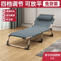 휴식용 취침 침대용 의자 리크라이닝의자 접이식, A