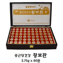 종근당건강 황보환 녹용환 침향환 녹용침향환 녹용 추출액 침향 인삼 당귀 산수유 지황 산약 작약 오미자 구기자 산사자 천궁 복분자 프리미엄 건강식품, 3.75g, 60개