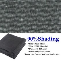 UV 블록 블랙 라운드 실크 모노 HDPE 패브릭 메쉬 조류 우박 방지 그물 정원 식물 커버 차양 그물 8 ~ 10 년 30 ~ 90%, CHINA_90 Percent Shade | 4mx8m