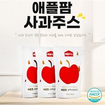시나노 골드 사과즙 50포 x 120ml 부사 자꾸먹고 싶은 경북봉화사과, 1박스