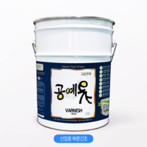 공예옻바니쉬 18L 대용량 말통 대용옻칠 천연오일스테인 유광 마감용 12색, 마호가니, 1개, 18000ml