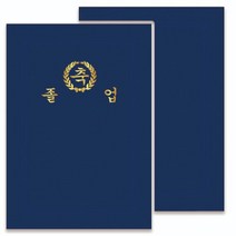 문구랑만들기랑 상장케이스 [졸업용품] A4 금박 레자바인더(2종), NO.554 레자_금박
