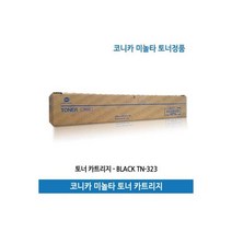 코니카미놀타 TN-323토너 128dn (23.000매), 코니카미놀타 TN-323토너 128dn (23.000매