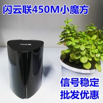 와이파이무선공유기 TENDA FH456섬운련 AC1200M기가바이트 듀얼주파수 유무선공유기 450M징조 HQ360가정용 300M, T06-섬운련 HQ360작은악마 방 45