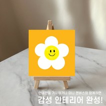 미니이젤 원목 안내판거치대 미니캔버스전시이젤 8cmx15cm