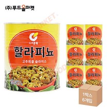 푸드올마켓_ 스위트웰 할라피뇨 3kg /고추피클 슬라이스 한박스 (3kg x 6ea)