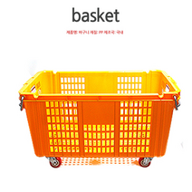 기획특가 - 국내생산 튼튼한 바퀴포함 운반구 바구니/농수산물과 이삿짐등의 운반과 보관 튼튼한 바퀴 바구니, 무따 운반바구니-바퀴포함(보라), 1개