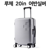 여행용 캐리어 기내용 하드 대형 화물용 20인치 24인치 26인치 28인치