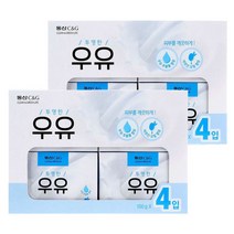크리오 우유비누100G 4입 목욕비누, 100g, 8개
