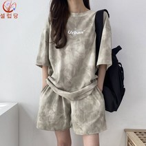 셀럽당 여성트레이닝세트 캐주얼 루즈핏 티셔츠 투피스 여성복 트레이닝복 패션 나염 반팔 반바지 세트