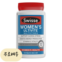 SWISSE WOMENS ULTIVITE MULTI 스위스 여성 울티부스트 멀티비타민 120정, 1개, 120개
