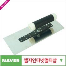 대건흙손 제이원공구 견출용사각고대 (스테인리스) 260x100x0.4 책임공구, 베이지