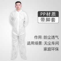 일회용 방진복 방역복 위생복 반도체 제전복 노가다작업복 부직포 먼지방지, D_화이트 일반, L