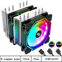 니켈 도금 고성능 CPU 쿨러 120mm 듀얼 타워 6 히트 파이프 ARGB 팬 인텔 AM4 X99 콤비네이션 버클 냉각, A-RGB, intel AMD X99, 23 2 FAN