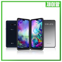 LG V50S 중고폰 공기계 듀얼스크린 중고 3사호환 유심넣어 사용가능, B등급, 선택안함, 오로라블랙