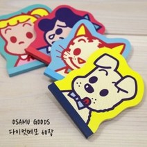 키티야 일본 수입 오사무굿즈 다이컷 메모지, 선택:질, 단품