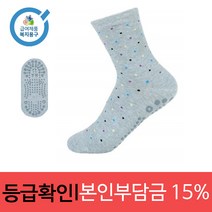 노인복지용구 요양인정번호 필수 여성용 미끄럼방지양말 YH-004