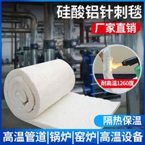 고온 단열재 세라크울 세라믹 섬유 종이 내화 겨울, 두께 10mm +길이 1m+ 폭 1.2m