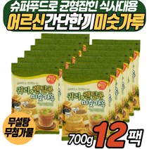 한끼식사대용 귀리 미숫가루 노인 어르신 아침 간편식 점심 저녁 밥대신 곡물쉐이크 포만감높은음식 옥수수 렌즈콩 밀쌀 보리 흑미 찹쌀 부모님 어머니 아버지 할머니 할아버지